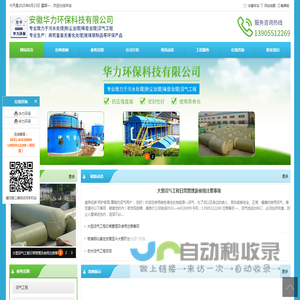 上海询宜企业管理咨询有限公司