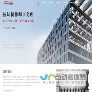 杭知桥