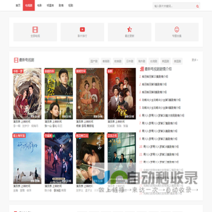 不锈钢剧情