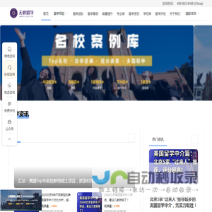 无忧留学2025｜英美澳加港澳新留学申请｜30年专注海外升学