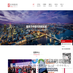 中持水务股份有限公司