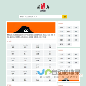葱条