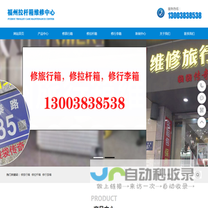 新秀丽