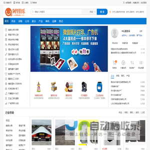 阿里伯乐
