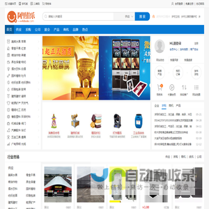 苏州宝士杰塑料科技有限公司