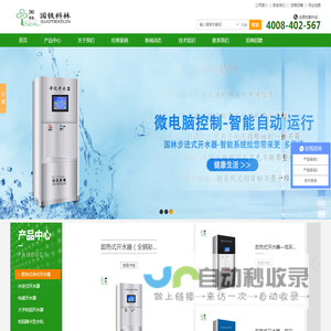 非开挖消防管道内支撑修复