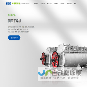 手机游戏下载与排行榜平台