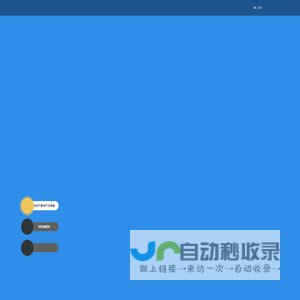 广西力源宝科技有限公司