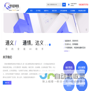 金红杨范文网