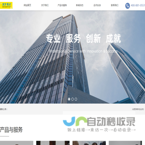 东方英才网