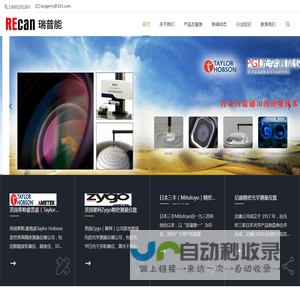 尼康精密仪器代理商