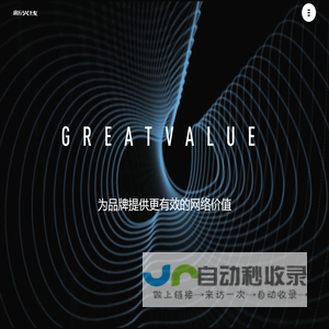 郑州网站建设