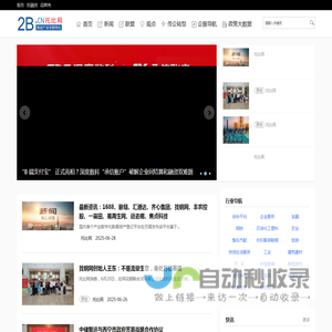 托比网