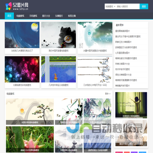 手机壁纸