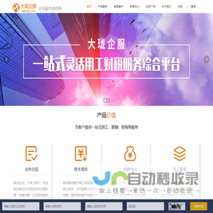 无锡皮埃姆环保设备有限公司