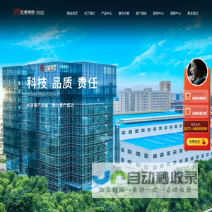 河南红星矿山机器有限公司主营移动破碎机,颚式破碎机,制砂机
