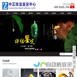 星友汇