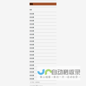 学网