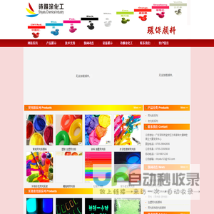 进口荧光粉