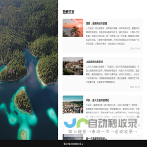 手机游戏下载门户