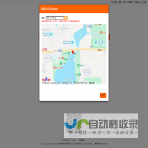 168五金网