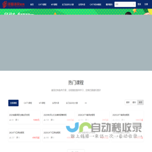 译国译民教育