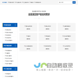 南宁盛跆体育用品有限公司