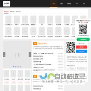 2024新开手游推荐下载平台