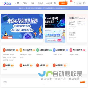 七个圈