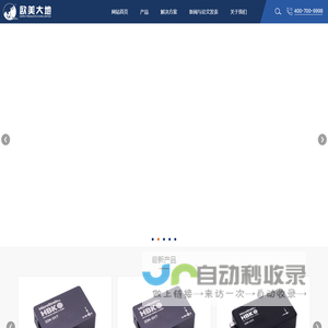 欧美大地