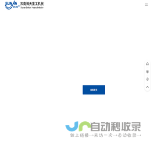 数控龙门铣