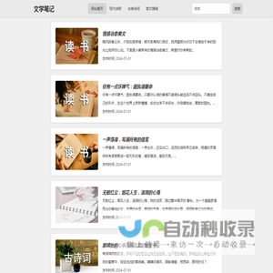 Win7系统之家