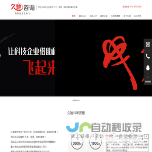高新技术企业认定,国家高新技术企业认定,高新技术企业认定条件