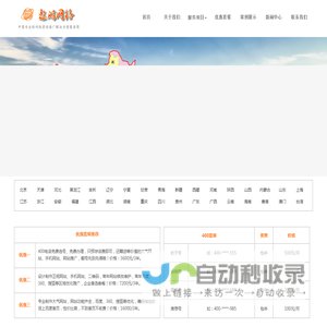 做网站需要多少钱