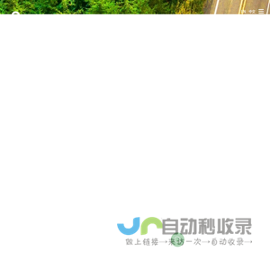 云滴出行