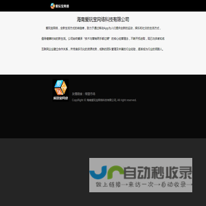 《云霄归来》官方网站