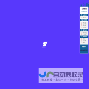森淼茂溢教育考试网站