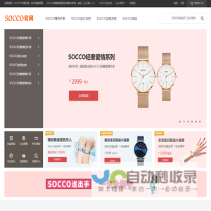路易百纳手表价格,路易百纳手表,情侣手表,路易百纳手表情侣手表价格