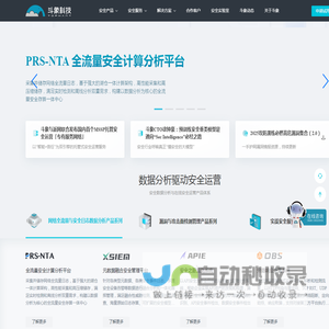斗象科技