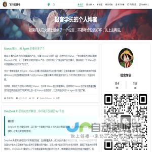 飞行的蜗牛