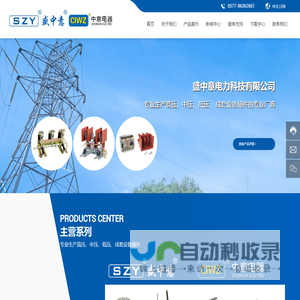 一次插件