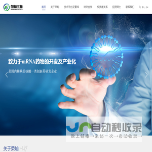 亿凡通有限公司