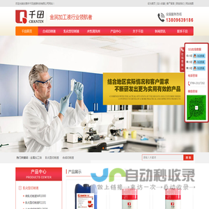 镜面火花机油,不锈钢冷镦成型油,快干防锈油