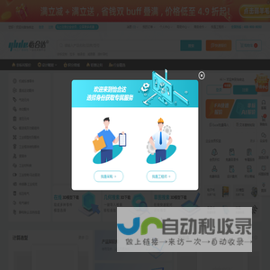 怡合达