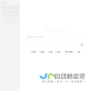豆包