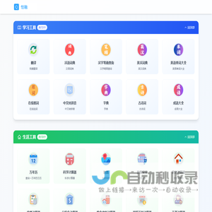 恰融网