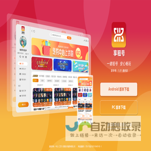 品牌战略咨询
