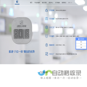 3D打印金属粉末