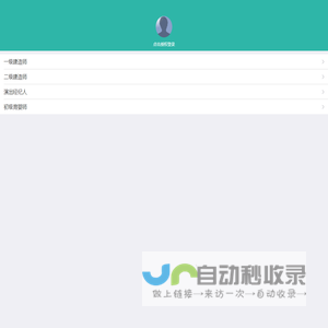 题点点