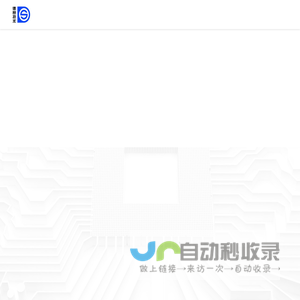 南平德赛技术装备有限公司